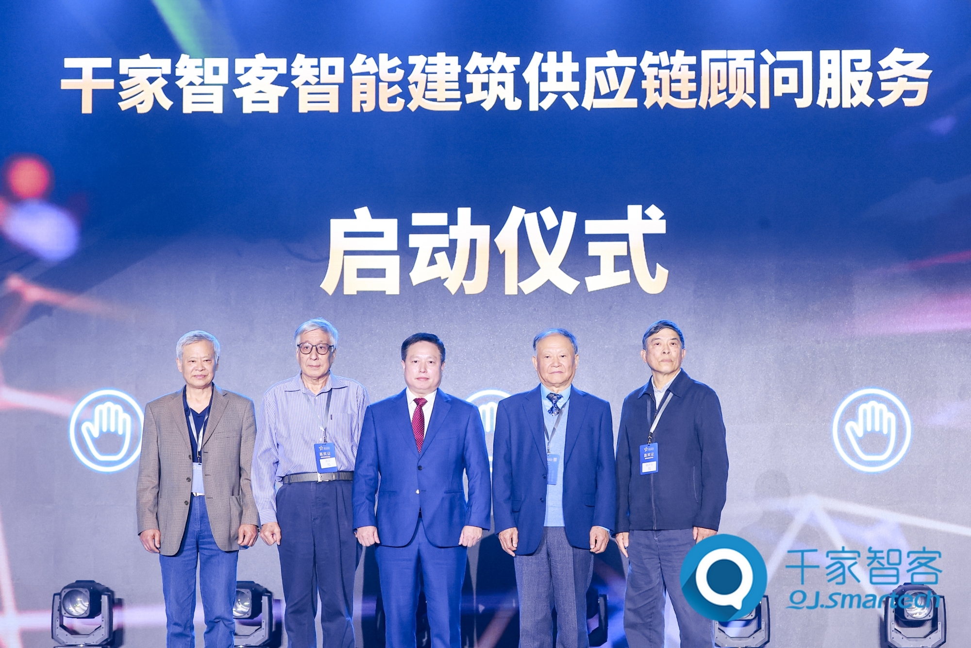 2024年度中国智能建筑品牌奖重磅揭晓！