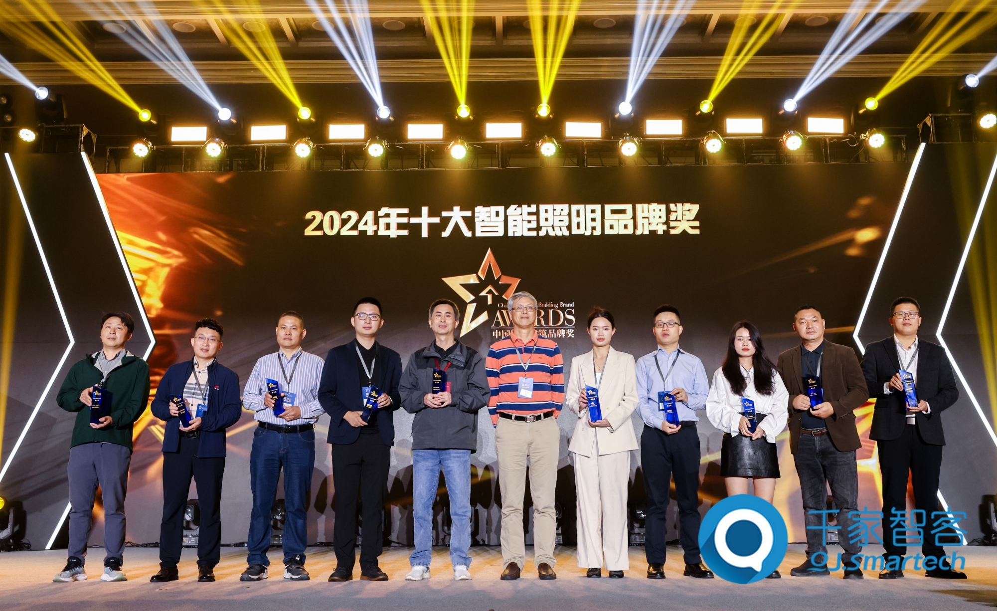 2024年度中国智能建筑品牌奖重磅揭晓！