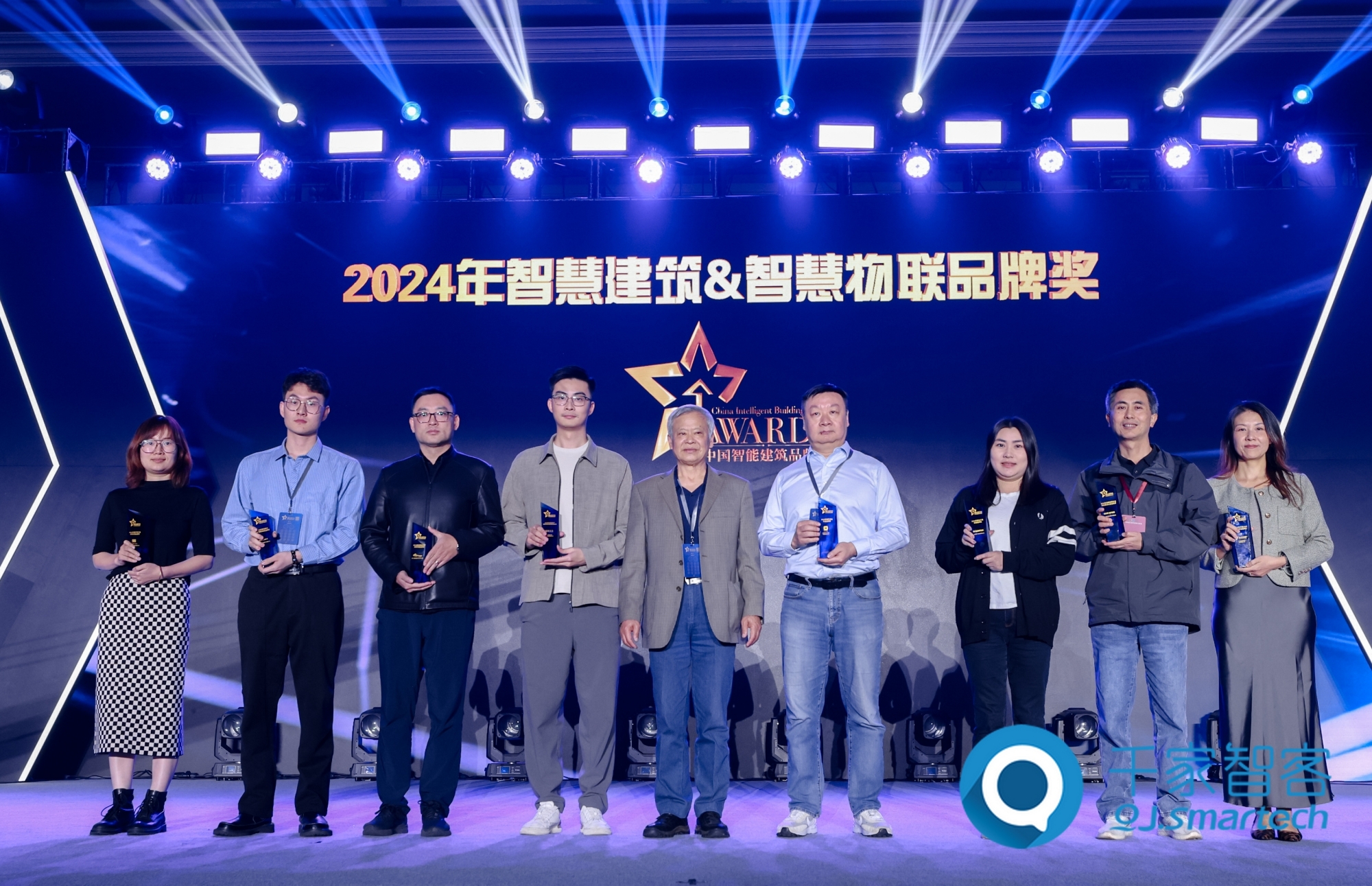 2024年度中国智能建筑品牌奖重磅揭晓！