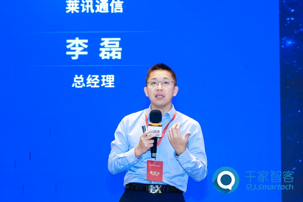 汇智提质，开启未来新篇章！第25届cibis建筑智能化峰会圆满落幕