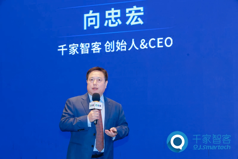 汇智提质，开启未来新篇章！第25届cibis建筑智能化峰会圆满落幕