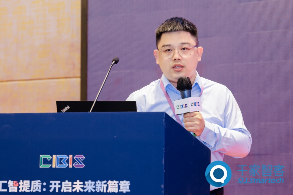 汇智提质，开启未来新篇章！第25届cibis建筑智能化峰会圆满落幕