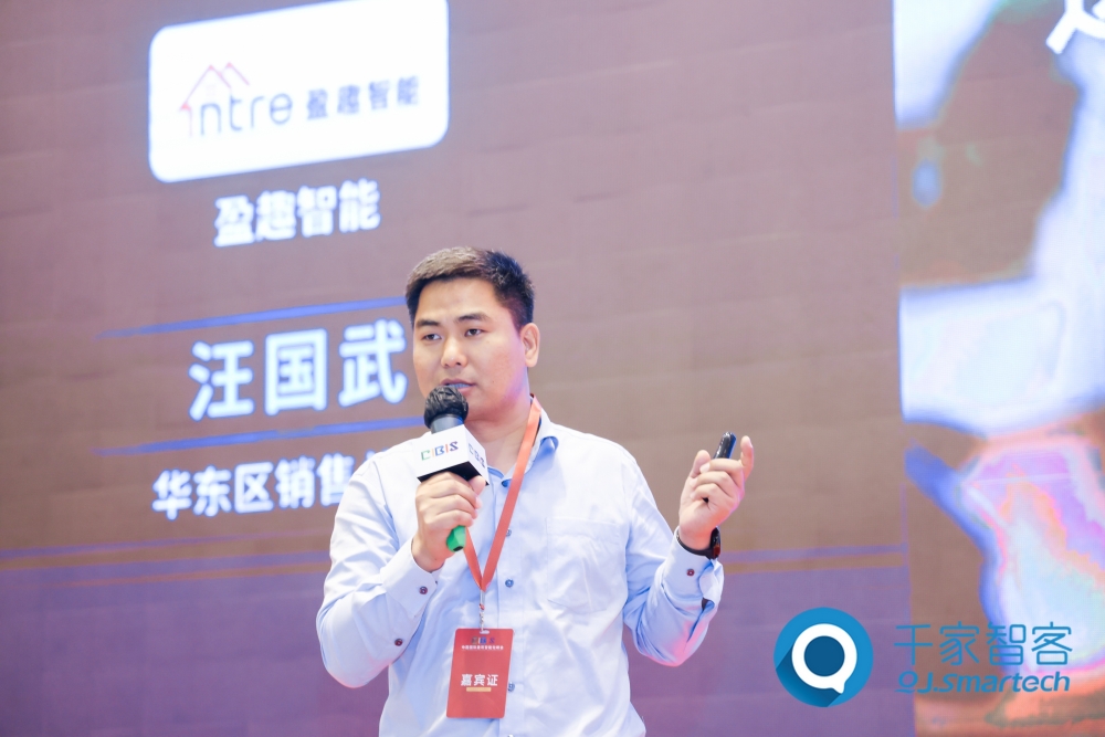 汇智提质，开启未来新篇章！第25届cibis建筑智能化峰会圆满落幕