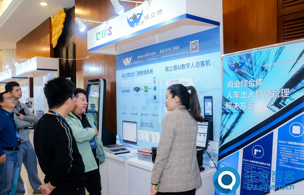 汇智提质，开启未来新篇章！第25届cibis建筑智能化峰会圆满落幕